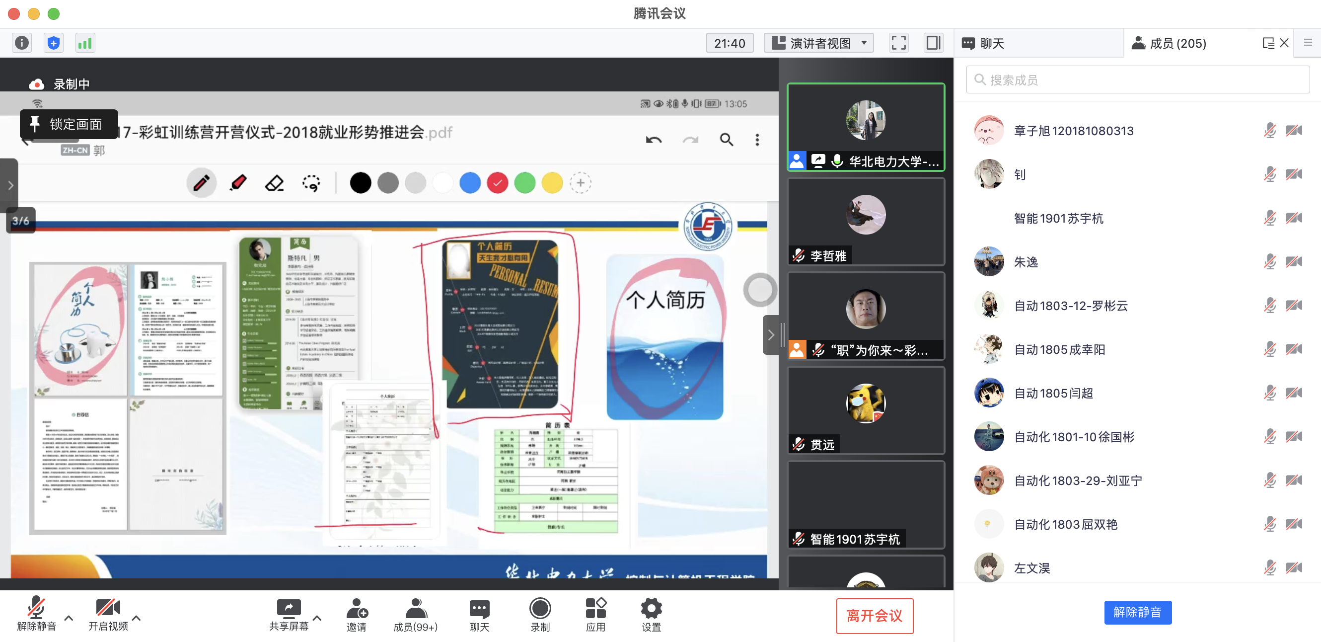 307bdca3f260447d8a09eb4733a16aee.png 91吃瓜