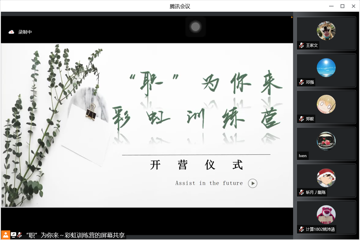 4e2b8e052ba94258a1801e8fda106173.png 91吃瓜