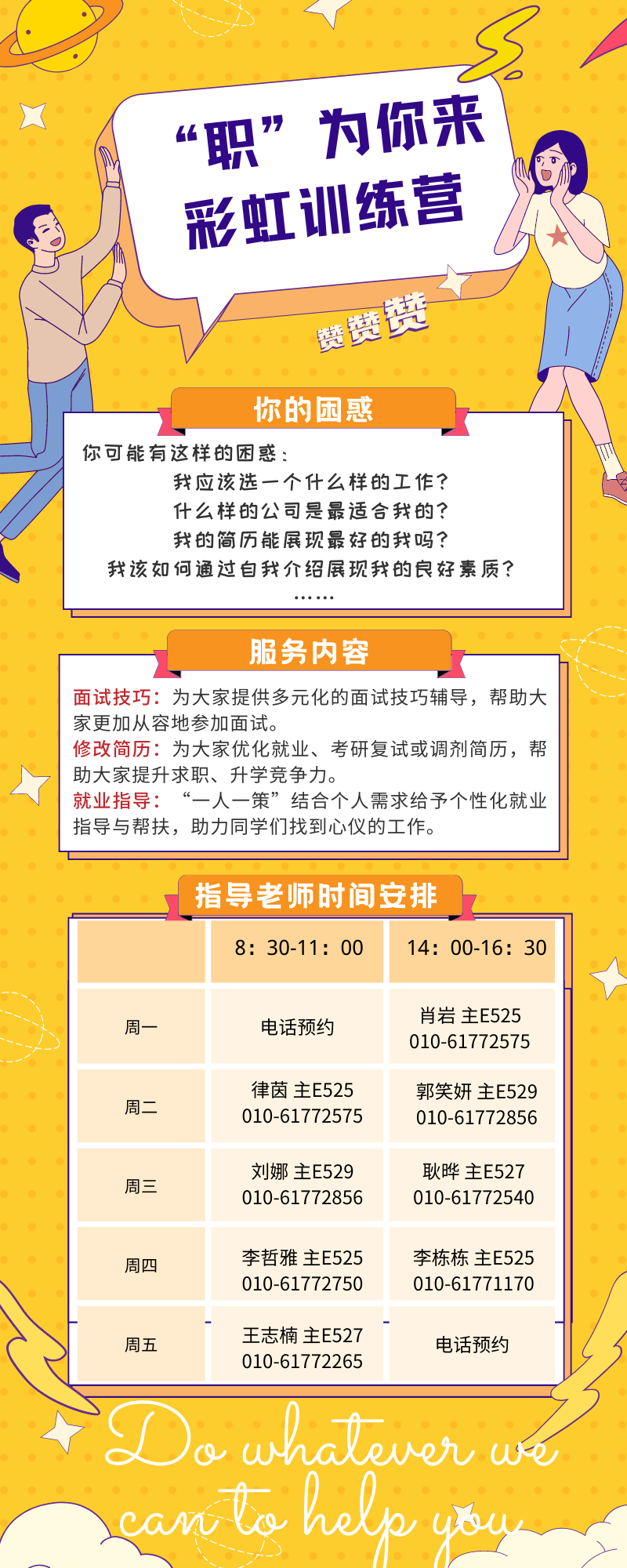 ce4494a7e37540a3ba2333a29f0998da.png 91吃瓜