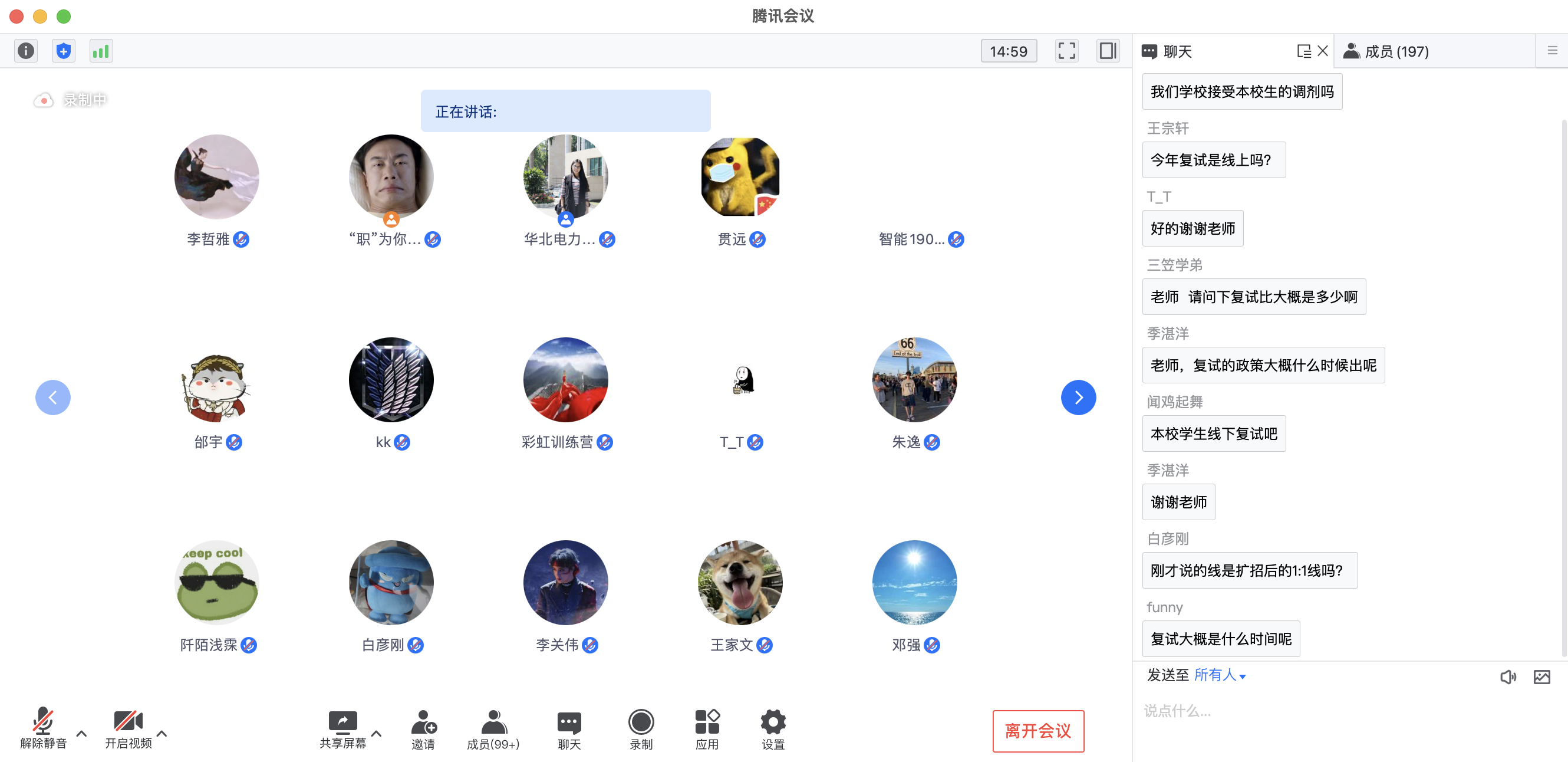 f3d0a287b66247609437274ce8f4e393.png 91吃瓜