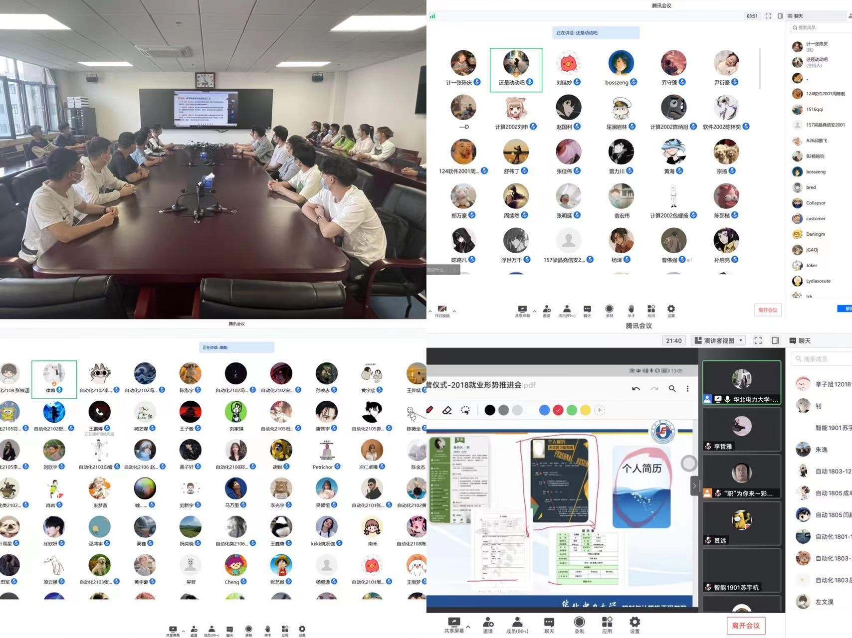 45a1b3c753ba4b01b041bd4f8cb1d6c2.jpg 91吃瓜