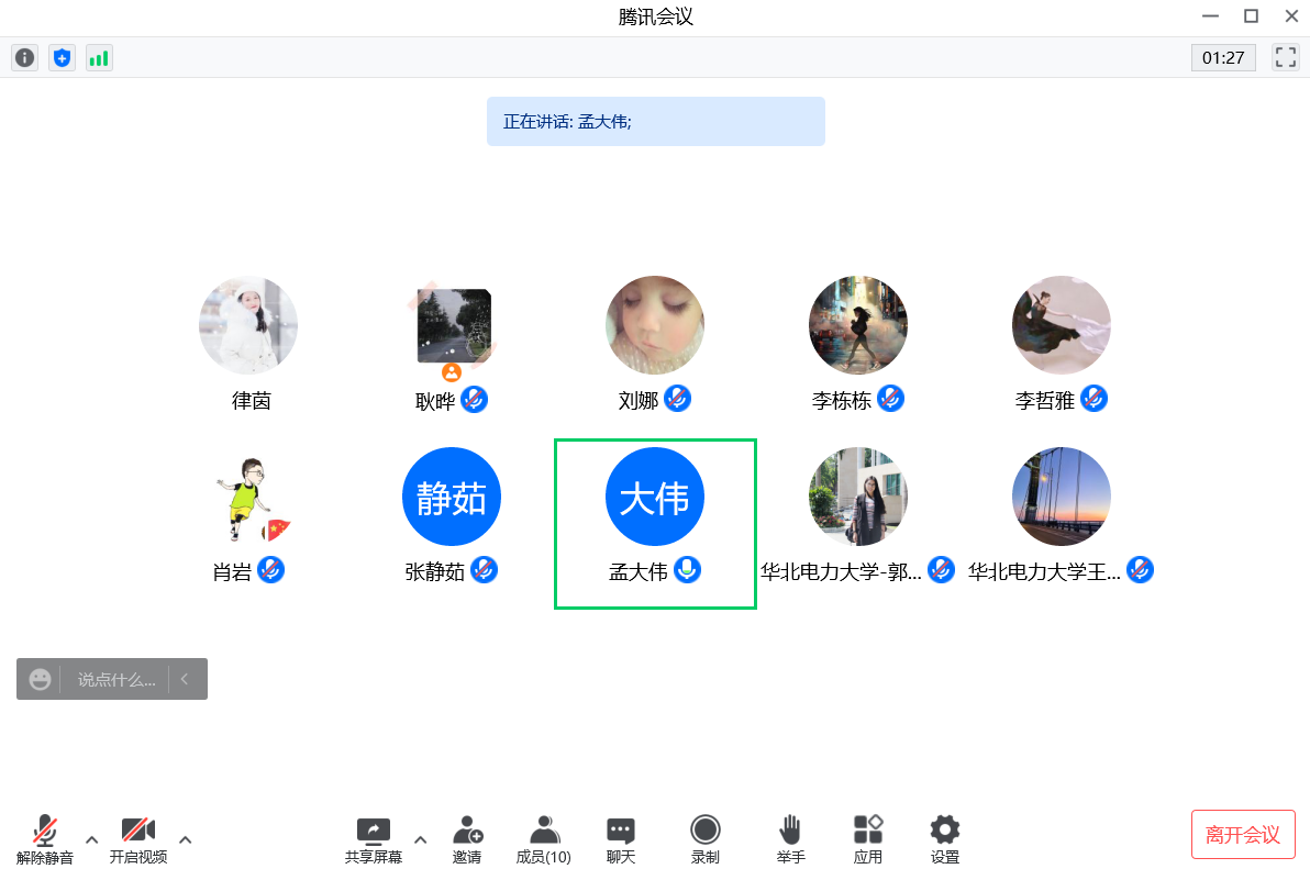 ab68b3f4b4ff4a38858390f1aef17254.png 91吃瓜