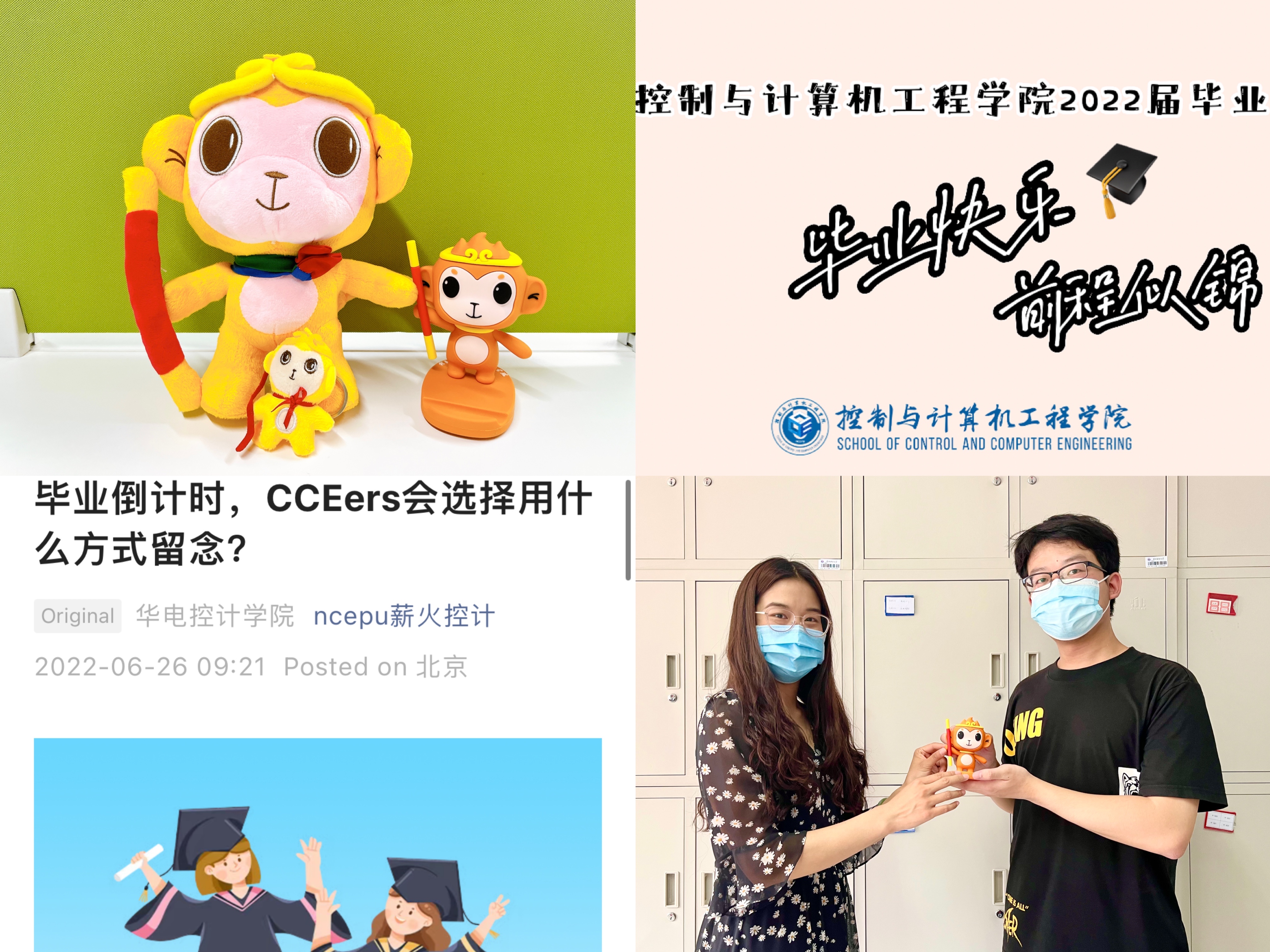 c9b971574fea4f41b5e37d84e8faa7b3.jpg 91吃瓜