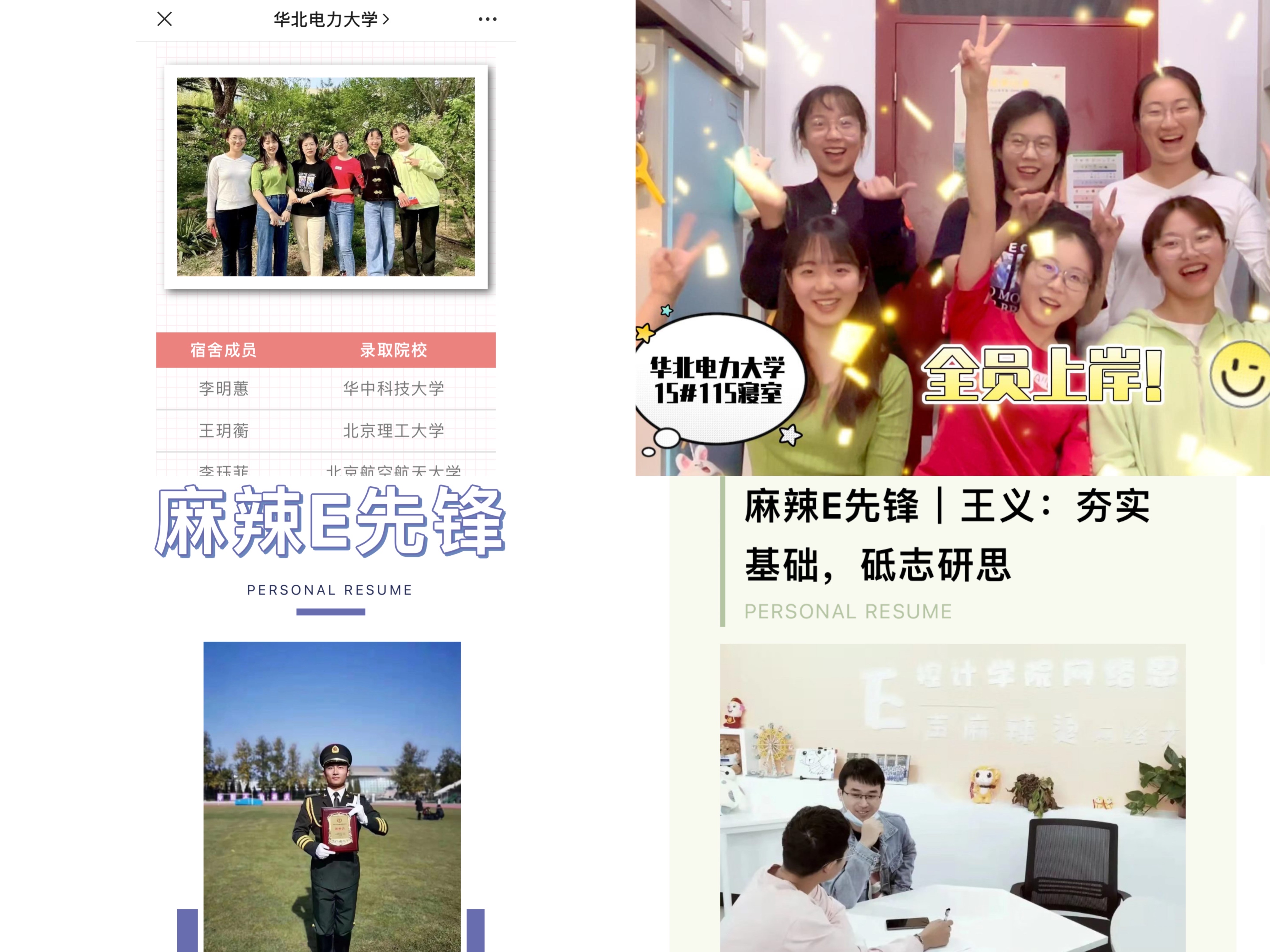 f2902f8a66264a1c88b0f7936f8c2a52.jpg 91吃瓜