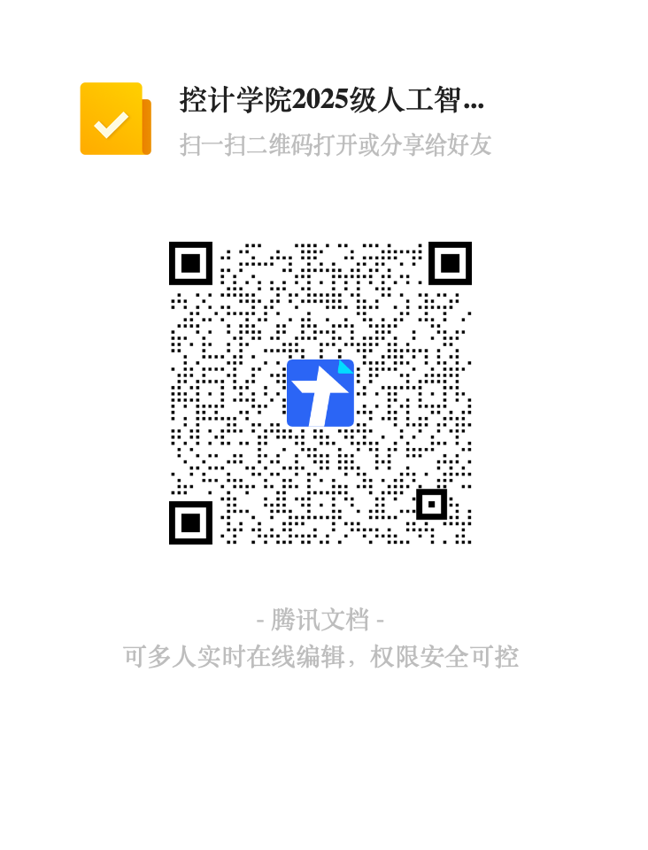 91吃瓜